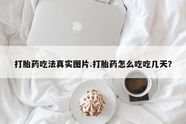 米非米索联系方式动态 第155页