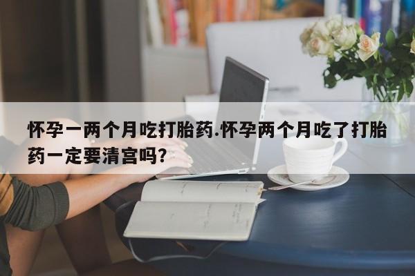 米非米索联系方式动态 第139页