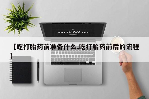米非米索联系方式动态 第135页
