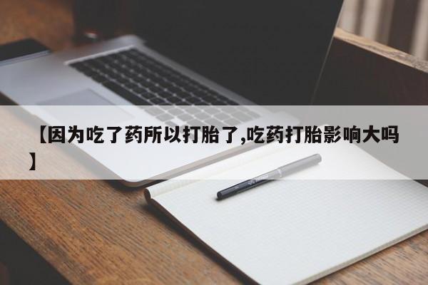 米非米索联系方式资讯 第125页