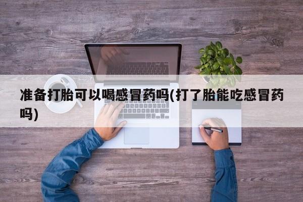 米非米索联系方式资讯 第116页