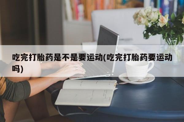 米非米索联系方式资讯 第113页