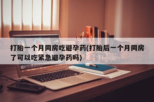 米非米索联系方式资讯 第109页