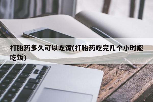 米非米索联系方式资讯 第92页