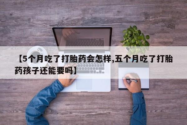 米非米索联系方式资讯 第88页