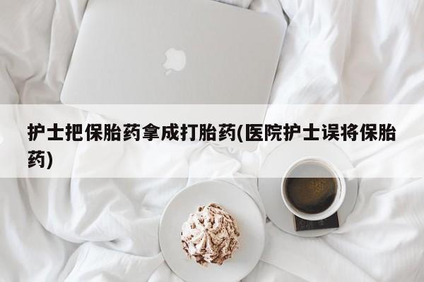 米非米索联系方式资讯 第83页