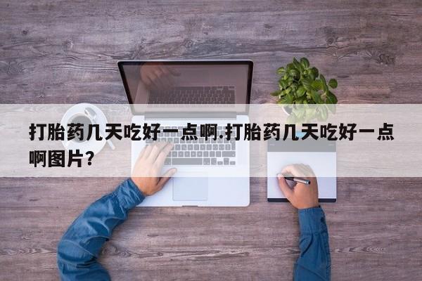 米非米索联系方式资讯 第77页
