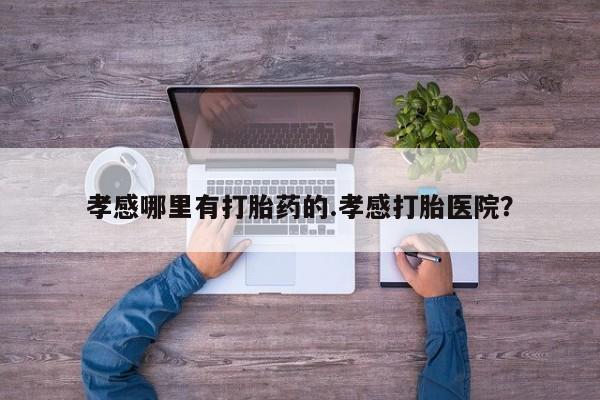 米非米索联系方式资讯 第75页