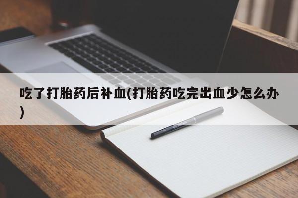 米非米索联系方式资讯 第73页