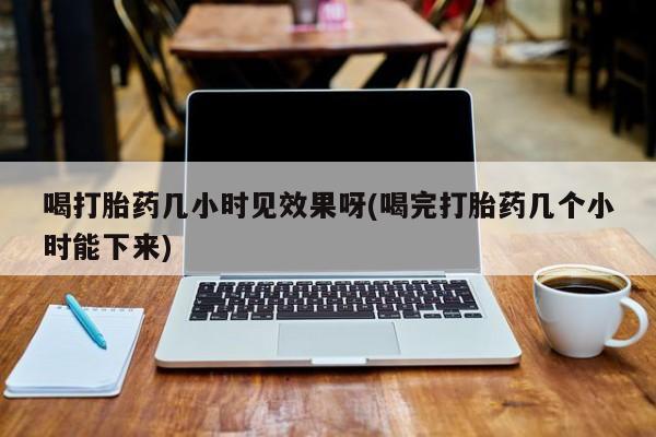 米非米索联系方式资讯 第71页